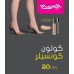 Pantyhose ,  panty concealer voor dames Met een dikte van 20 DEN