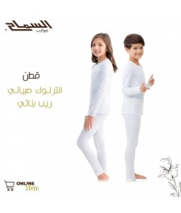 Zomerpyjama voor kinderen