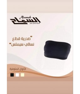 seamless gesneden beha