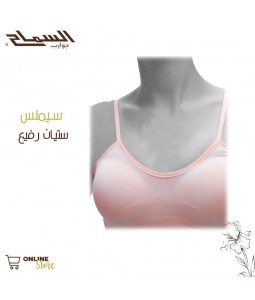 seamless dunne lycra camisole-sportbeha voor dames 