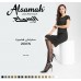 Dames korte stretchpanty voor dames, twee paar